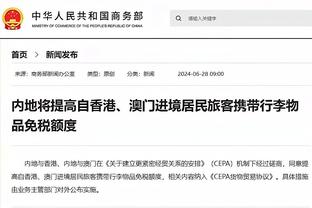 踢球者预测曼联vs拜仁首发：拉什福德PK穆西亚拉 瓦拉内先发